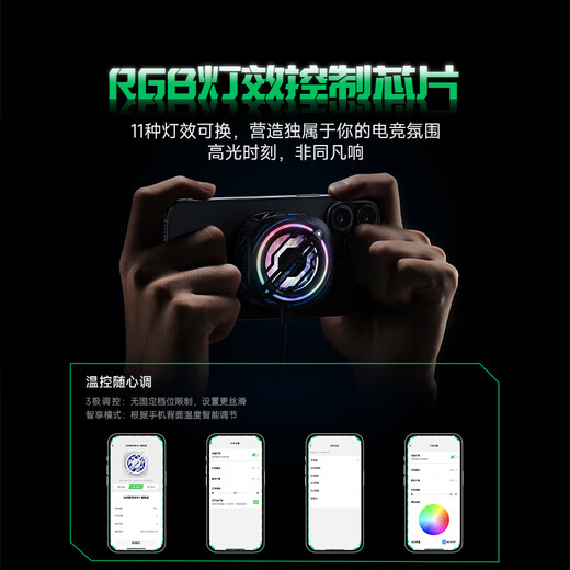 黑鲨磁吸手机散热器3Pro 智能温控超低噪音 散热背夹游戏直播降温神器适用于苹果小米IQOO红魔华为Pura