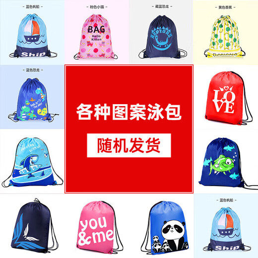 Youyou children's swimsuit boy split baby middle school student swimming trunks swimsuit six-piece set 38284A blue XL