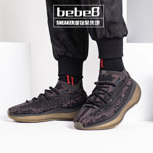 Adidas Yeezy Boost 380 V3 Coconut Men and Women Casual Running Zapatos Tierra Marrón FX9764 36