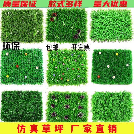 Qiyihang simulated lawn balcony outdoor wall decoration grass wall artificial green plastic fake lawn 40*60 encrypted money grass