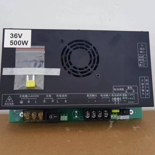 Dongjun DONJUDONJU Dongjun A-type fire emergency lighting centralized power supply box DC36v controller/communication board/main control board controller