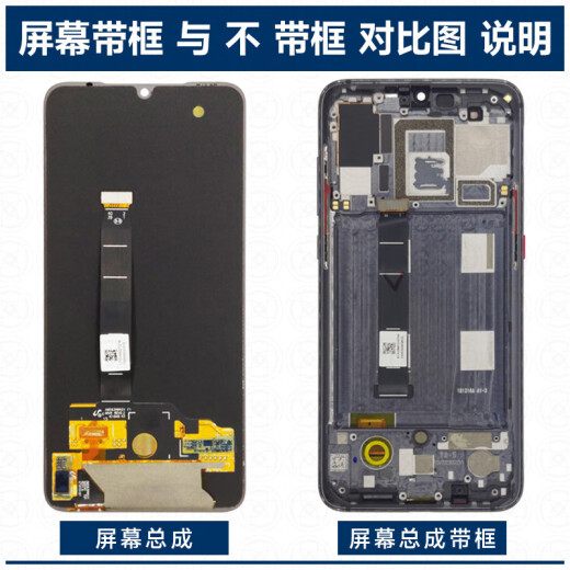Shield screen can be used for OPPO r17pro screen assembly with frame R17PRO touch LCD screen inside and outside mobile phone screen battery middle frame back cover R17Pro battery BLP679