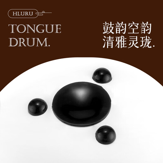 hluru鲁儒（HLURU）空灵鼓14英寸15音钛金钢儿童成人初学者手碟鼓专业演奏打击乐器 钛金刚【大鼓+小鼓】孔雀石