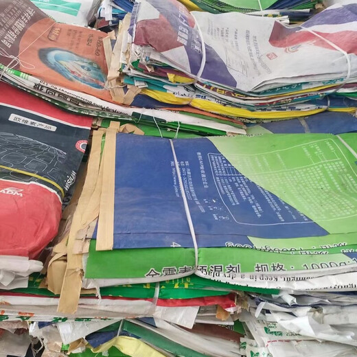 Urea bags, sand, gravel, hardware, iron parts, construction waste, express packaging, second-hand hard coated premix bags, woven bags, 500 random premixes, hard coated around 45*70CM