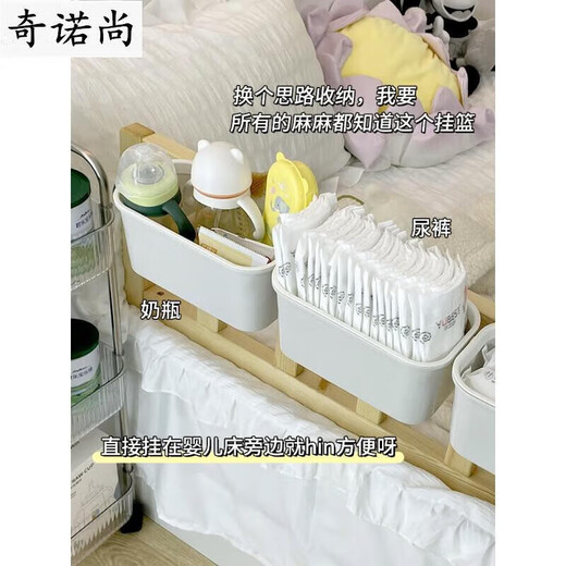 阡侗床头挂篮婴儿床挂篮尿布奶瓶收纳床围栏床边置物架尿布台挂袋宝宝 三合一款+全包款4个 1层