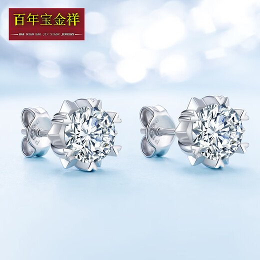 Centenary Baojinxiang Pt950 platinum earrings for women, platinum moissanite diamond earrings, one carat snowflake earrings as a gift for your girlfriend, 50 points (single score), a pair of snowflake earrings