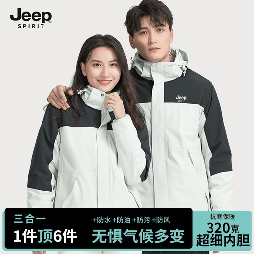 JEEP SPIRIT Jeep Jacket Men's and Women's Three-in-One Jacket Autumn and Winter Windproof, Waterproof, Warm and Velvet Couple Mountaineering Suit Group Purchase DT-220805 Navy Blue Three-in-One XL (130-150Jin Jin is equal to 0.5kg)