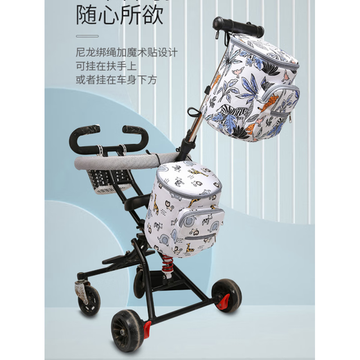 丸丫适用小虎子婴儿推车储物袋置物挂包遛娃神器头枕储物网兜T18 黑色肩带