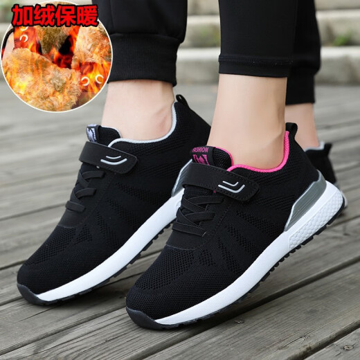 Foot shoes for the elderly, women's health, autumn and winter dad and mom shoes, warm cotton shoes, women's shoes, middle-aged and elderly sports shoes, elderly walking shoes 4050 comfortable Yue 60 JTY-A21 single shoes for women black rose red 35
