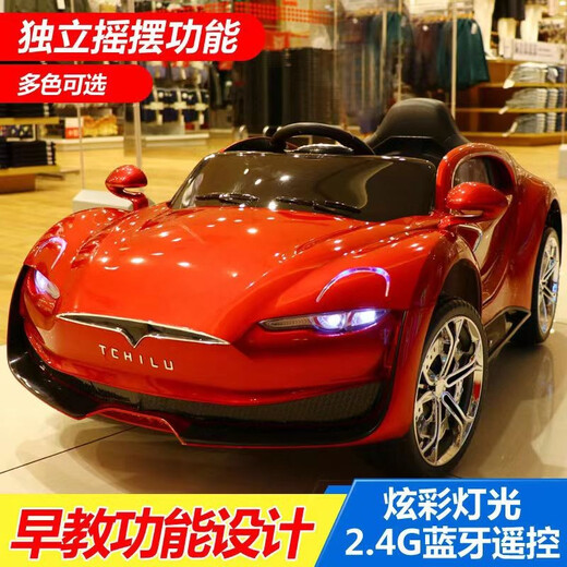 Chilu large children's electric car four-wheel remote control car for boys and girls, baby can sit on a large remote control battery car four-wheel drive - red (sound light + remote control + swing + leather seat)