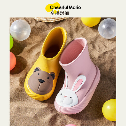 Happy Mario (Cheerful Mario) baby rain boots children's rain bears waterproof baby young children girl water shoes, boys and girls, 15cm
