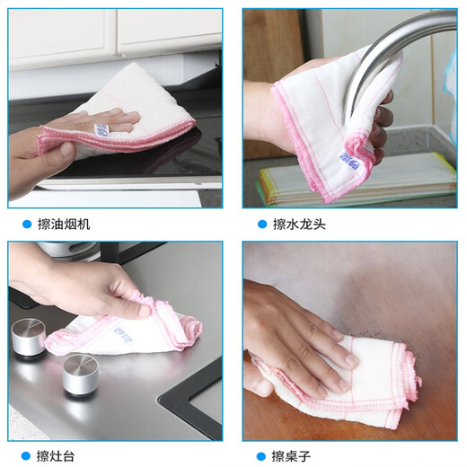 Miaojie magic rag kitchen special dishwashing cloth cotton soft rag wiping cloth lazy rag water absorbent kitchen dish towel magic rag 8 layers 3 pieces * 1 pack
