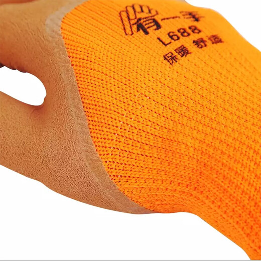 Dengsheng L688 Terry Ring warm warm bequeme Latexschaum, Schlitten-, Kalt- und Verdickte Arbeit Arbeitsplatz sowie Samt Orange 3/4 Kleber-Sobosen-Maschinen Herstellung eines Packs 10 Zahlungen