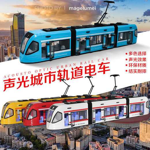[Acousto-Photoalloy Train Model] Пользовательская модель поезда Red Rail в Junqicheng Large Sound и Photoelectric Rail City Tram Harmony Train Train Train Модель поезда игрушек