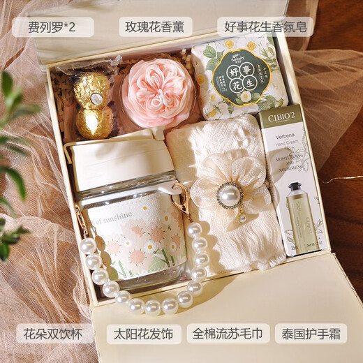 爱美礼伴手礼盒伴娘生日礼物女生送女友闺蜜商务高档实用小礼品定制杯子 手提杯子伴手礼盒2