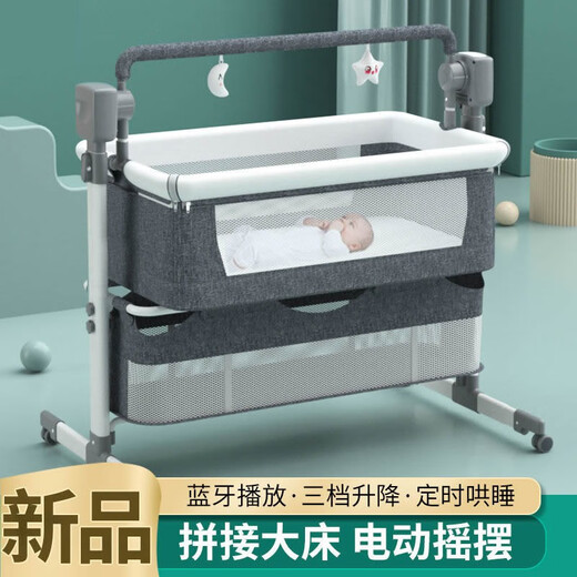 HAIZIJIA电动婴儿摇床多功能摇篮摇床新生儿智能哄娃宝宝床边床拼接床睡篮 深灰色+床垫