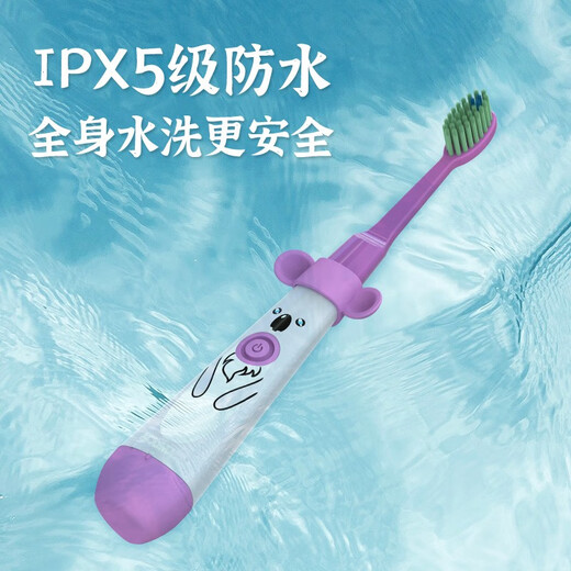 AODMA electric toothbrush for children, soft bristles, oral care, cleans teeth, does not hurt gums, 2 brush heads DY-119 (Kaola) purple