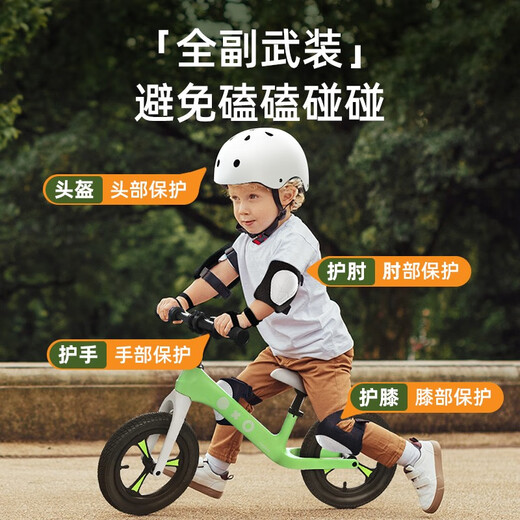 MiDeer balance bike children's slider bike birthday, June 1, Children's Day gift, no pedal bicycle toy sports protective gear, complete set of 7 pieces of protective gear: helmet + knee pads/elbows/hands