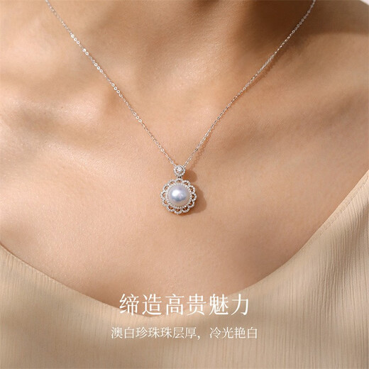 Hi Diamond Luxury Series Australian White Pearl Pendant Women's White 18K Gold Diamond Necklace Strong Light Perfect Round Seawater Pearl Clavicle Chain White 18K Gold Australian White 9-10mm + Diamond 38 Points