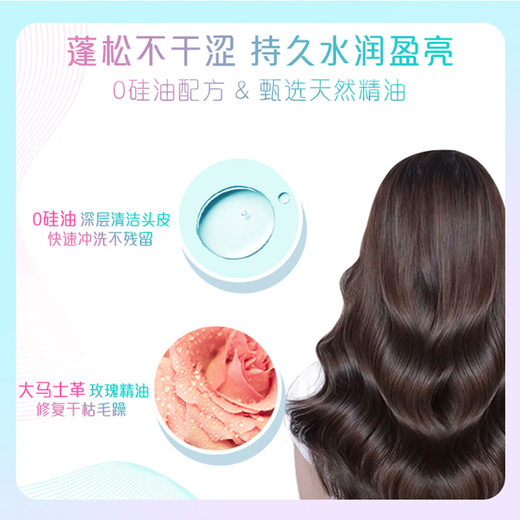 Rejoice hair mask multi-effect moisturizing and fragrance soft conditioner repair dry and smooth anti-frizzy hair moisturizing milk home wholesale fragrance nourishing (Fragrant Paris) 300g