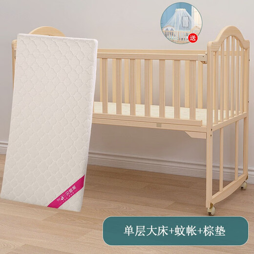 Bangledi Crib Spleißen minderwertiges babybett multifunktionales, bewegliches Neugeborene Anti-Roll-Schüttelbett Krippe + braune Matte (mit Moskitonetz) Einschichtiges großes Bett (102*60 cm) 0-3 Jahre alt