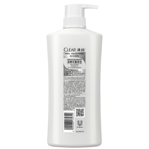 CLEAR Shampoo Dew Conditioner Set Clear Cherry Blossom Dew Long-lasting Fragrance Oil Control Anti-Dandruff Anti-itch Women's Special Shampoo Cream Many Repurchases 720g + Hair Care 250g