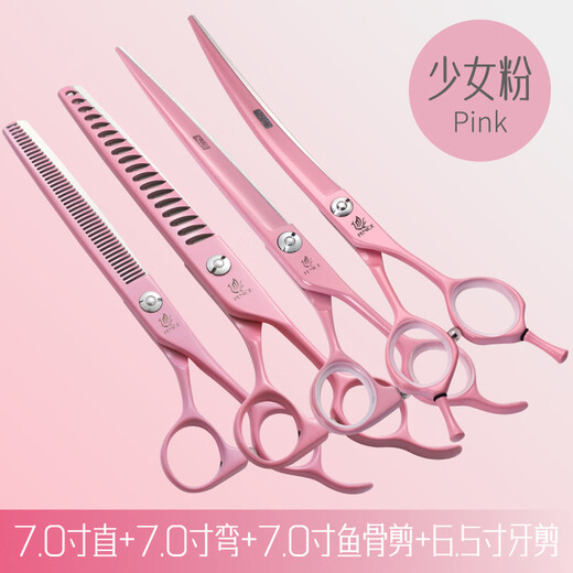 Black Bird Professional Pet Grooming Scissor Tool Set Straight Cut Curved Scissor Teeth Scissors Fish Bone Scissors Special for Dog Shearing and Trimming Violet 7 Straight + 7 Curved + 6.5 Teeth + 7 Fish Bone