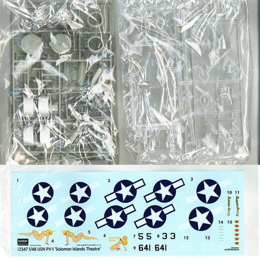 ACADEMY爱德美 1/48飞机战斗轰炸机拼装军模仿真模型摆件礼物 PV-1 反潜巡逻机 12347