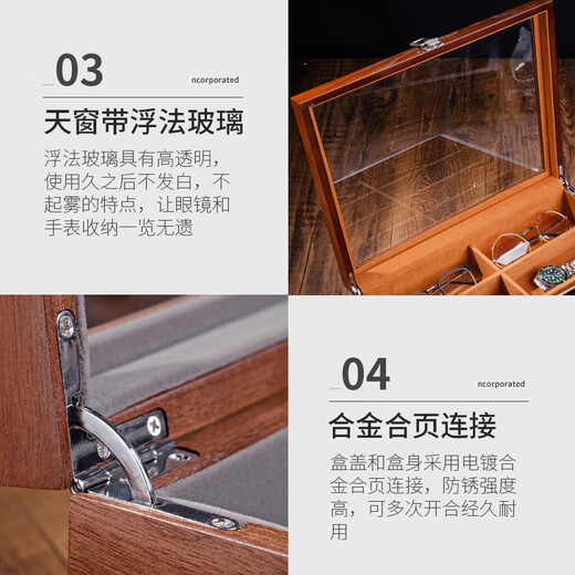慧雅秀胡桃木质眼镜收纳盒子太阳镜墨镜腕表手表古玩首饰饰品玻璃展示盒 黑胡桃木