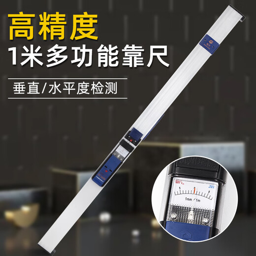 1 meter ruler pointer level ruler verticality measuring instrument high precision aluminum alloy engineering quality inspection ruler + 0 point 5 feeler gauge