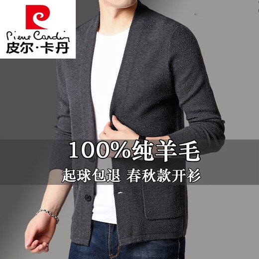 Pier Cardin 100% pure wool cardigan men's 2025 spring and autumn new loose casual middle-aged daddy knitted jacket jacket threader DCR-7721 black (retouched collar) XL 175140-160Jin [Jin equals 0.5 kg]
