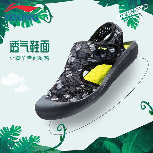 Li Ning Children's Shoes Children's Sandals Men's and Women's Summer Style Baotou Velcro Beach Sneakers 33YKUQ058-41