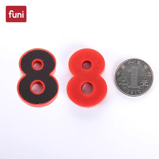 富尼（FUNI）数字磁扣磁性办公教学识字算术白板磁铁吸铁石冰箱贴 黄色 CT-6625
