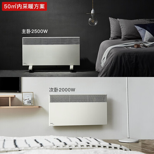 NOIROT French Nolan original imported heater household electric heater heater energy-saving fast heating electric heater power-saving bath 95 whole house heating