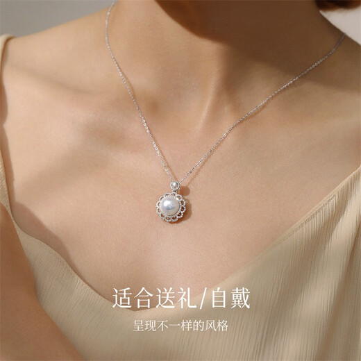 Hi Diamond Luxury Series Australian White Pearl Pendant Women's White 18K Gold Diamond Necklace Strong Light Perfect Round Seawater Pearl Clavicle Chain White 18K Gold Australian White 9-10mm + Diamond 38 Points