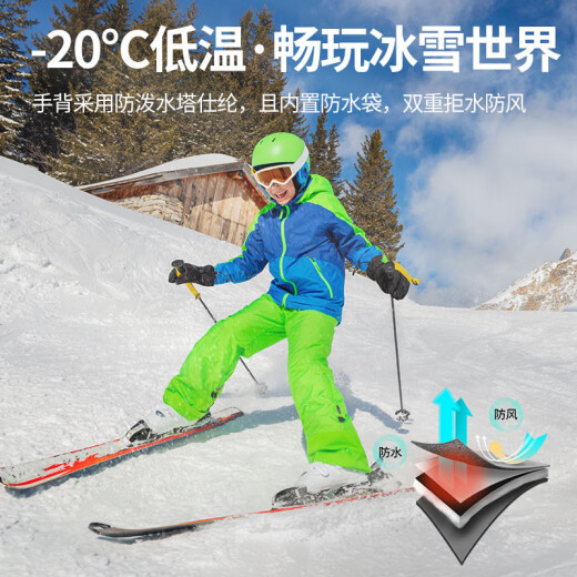 Vgo minus 20 degrees is suitable for children, teenagers and students ski gloves outdoor sports waterproof and windproof PVC2460FW-J black J-XL (recommended for 14-16 years old)