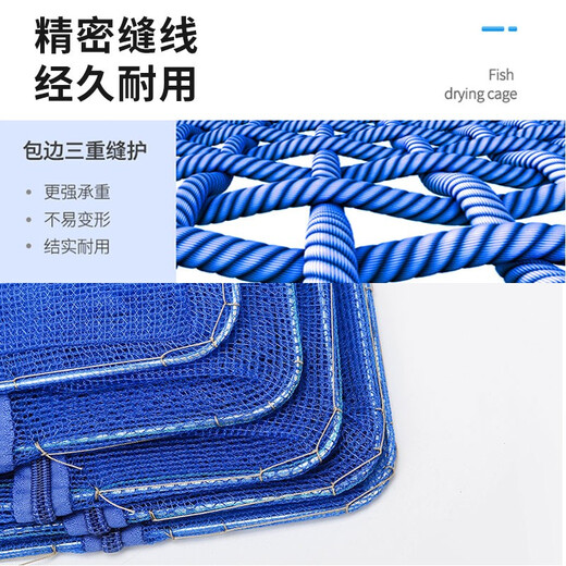 Zhihui folding drying cage, fish drying net, fly-proof cage, fish drying machine, fishing net bag, drying goods household artifact, 65*35*35 three layers + drying rope + hook 1