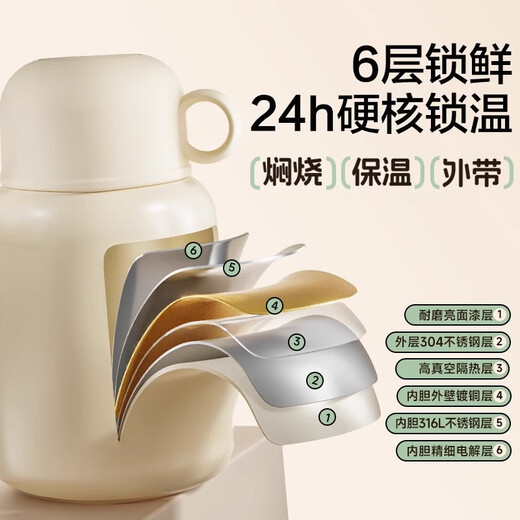 Supor stew beaker 316L stainless steel insulated lunch box for men and women office workers portable porridge insulated bucket wide mouth stew kettle cream white meal delivery spoon 500ml