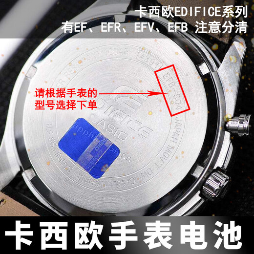 Der 1. Jingdian eignet sich für Casio Watch Battery 1794 5566 MTD-1046 1047 1086 108 1794 MTD-1046 Special (1 Pille)