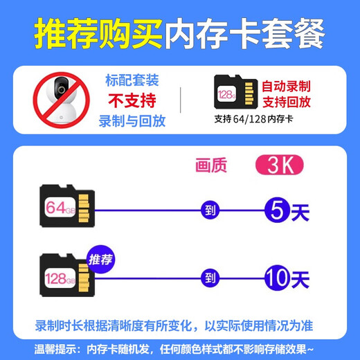 小米智能摄像机3云台版500万高清像素摄像头监控器家用室内360°全彩夜视全景手机远程监控婴儿看护器 小米智能摄像机3云台版+64G内存卡套装