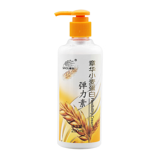 Zhanghua Shanghai Zhanghua Wheat Protein Elastin Women's Curly Hair Moisturizing Curl Hair Styling Essence Moisturizing Spring Element Zhanghua Wheat Protein Elastin 200ml 3 bottles