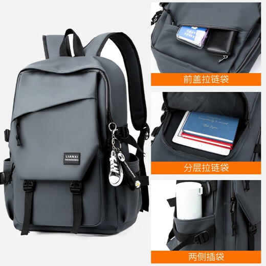 
Feng Shang backpack men's fashionable brand middle school school bag backpack Korean version simple and versatile travel college student computer bag campus backpack men [gray with pendant]