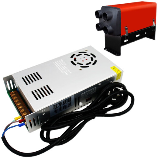 Transformer 220v to 24v power converter car high-power universal fuel tanker diesel parking heater 220V to 24V10A250W with cable