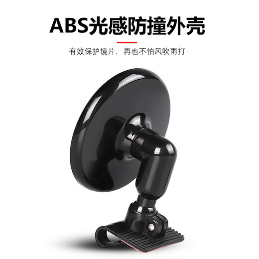杉贝汽车教练镜辅助倒车镜教练车后视镜用品盲区小圆镜捷达广角镜副 9.7厘米镜片中号黑色1个