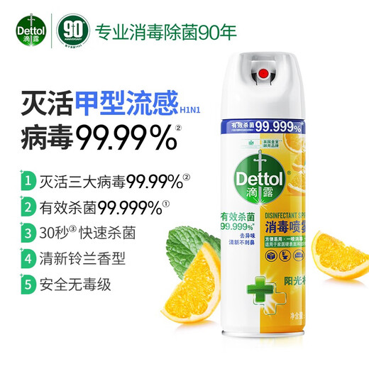 Dettol Disinfection and Sterilization Spray, Inactivate Influenza H1N1 Virus, Alcohol, Toilet, Shoes, Sterilize and Deodorize Clothing and Remove Odors. Store Manager Recommends Lily of the Valley + Citrus 454ml 2 Bottles