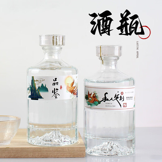 妙普乐酒瓶空瓶 白酒瓶一斤装玻璃酒瓶私人订制SN3886 开山黄6瓶6盒3袋1箱