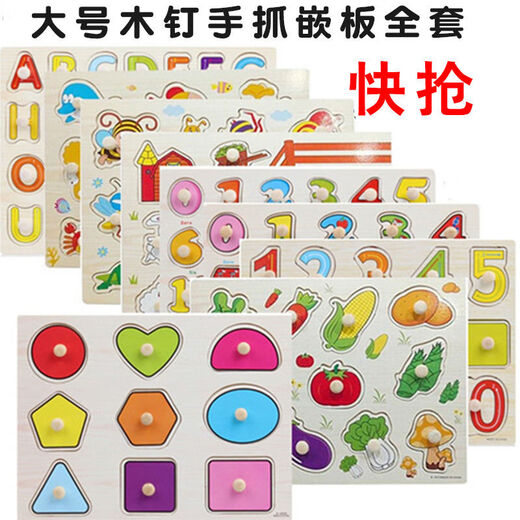 Hongyu Zhijie Rompecabezas de madera animal Cognitive Hand-Catch Tard de juguete para niños e hijos Educación temprana Carta digital Junta de madera 1-10 Números Tablero de captura de manos