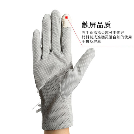 GLO-STORY Gloves Women's Cycling Anti-Slip Breathable Women's Gloves Thin Gloves WST014116 Light Gray