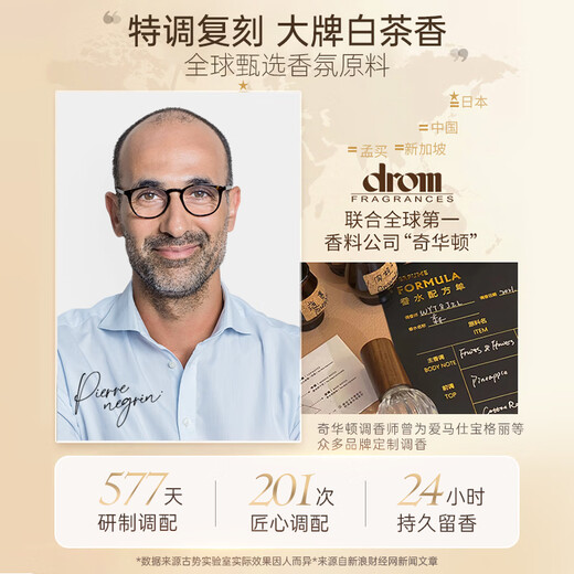 Ancient anti-mite shower gel for men and women with long-lasting fragrance 72 hours body moisturizing amino acid emulsion 500g*2