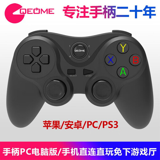 Fun Apple delta simulator Android mobile phone wireless Bluetooth game controller Switch computer Steam Black Myth Goku Genshen Light Encounter Rebirth Cell Chicken Gohan Chang Bluetooth Wireless Controller + Stand